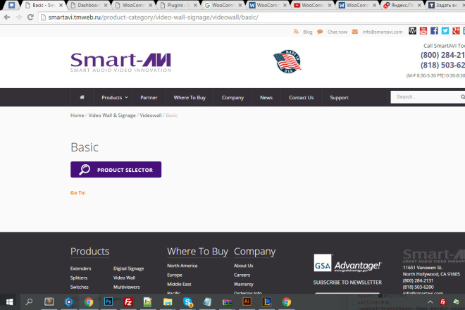 Smart Product Viewer плагин умного просмотра товара