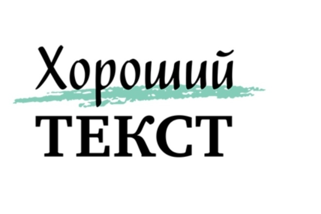 Отредактирую ваш текст