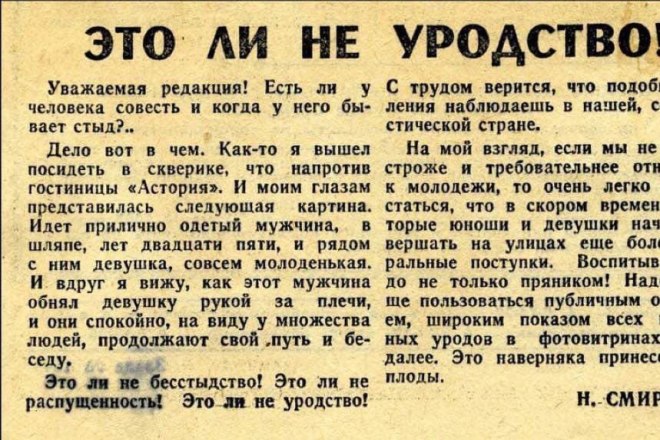 Наберу текст в короткие сроки