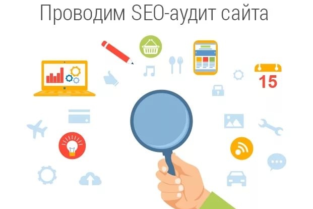 Seo консультация