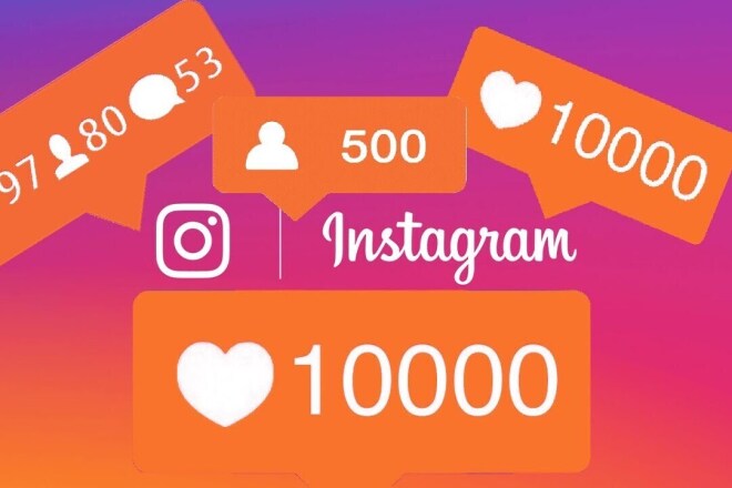 Лайк и Подписчики на любых социальные сети 100 до 11000