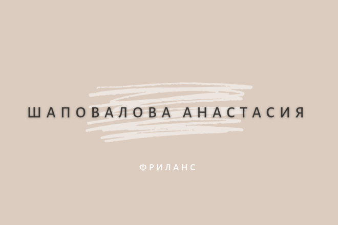 Презентация