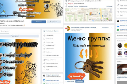 Создам стилизованную группу ВК