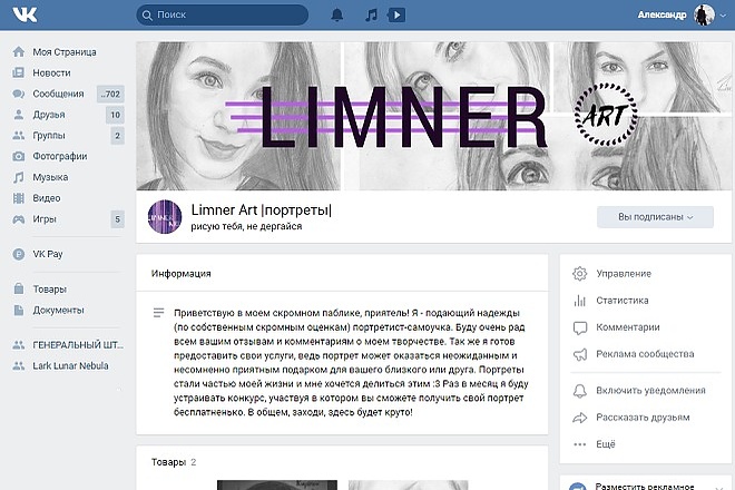 Напишу ваш портрет. Гарантия качества