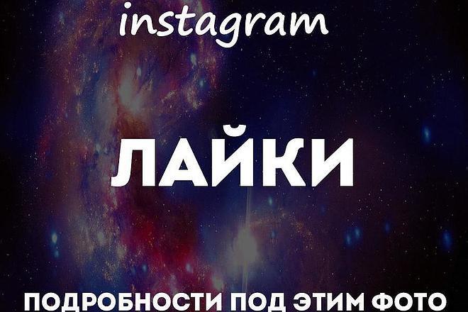 Раскрутка и продвижение вашего аккаунта в социальных сетях