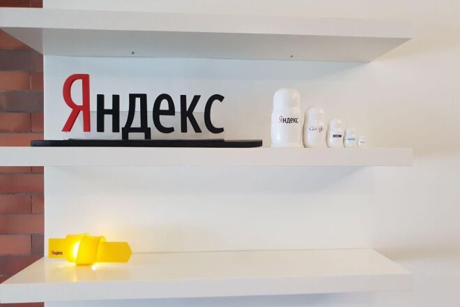 Парсинг подсветок из выдачи Яндекс