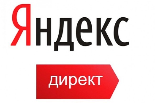 Настройка РК Яндекс. Директ на поиск