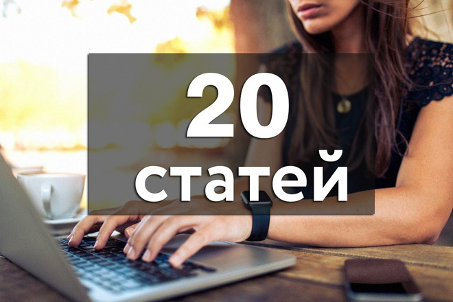 Ручной постинг Вашего контента на сайт