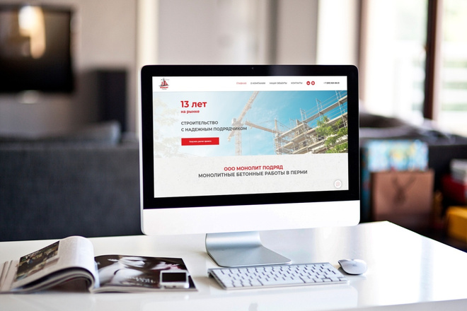 Лендинг на платформе Тильда