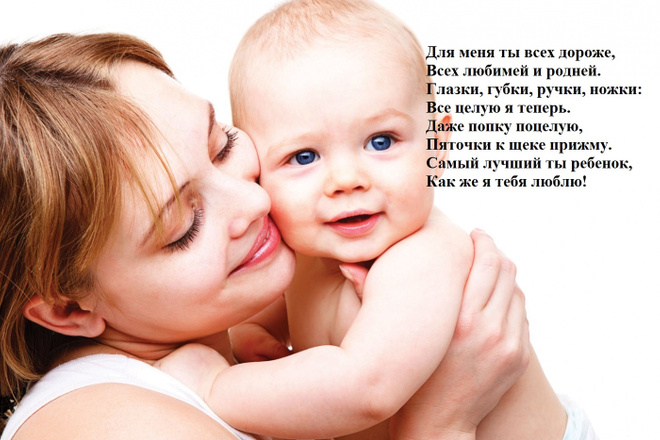 Напишу стихотворение на любую тему