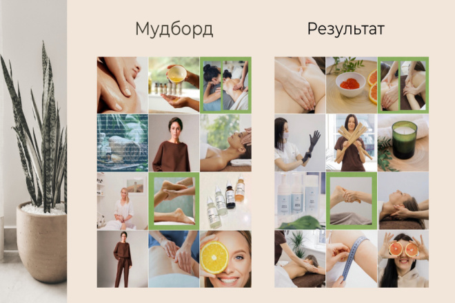 Сделаю ленту для инстаграм