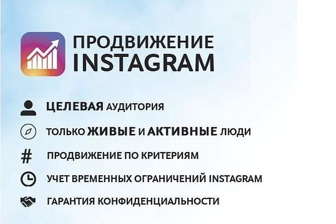 Раскрутка любых страниц