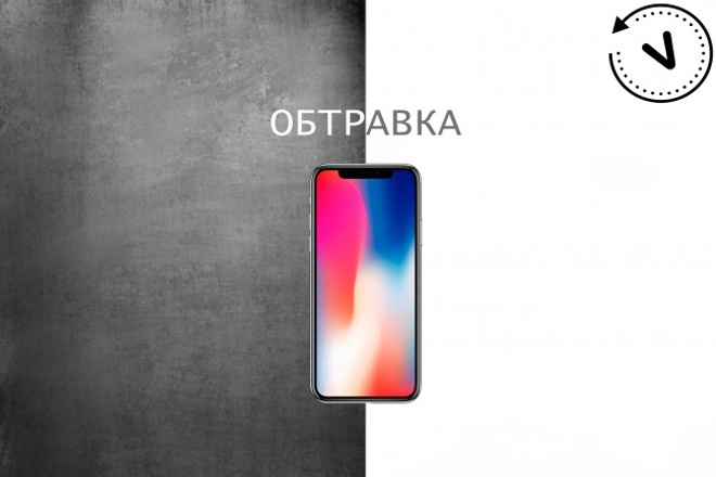 Удалю фон. До 50 изображений (легкая обработка)