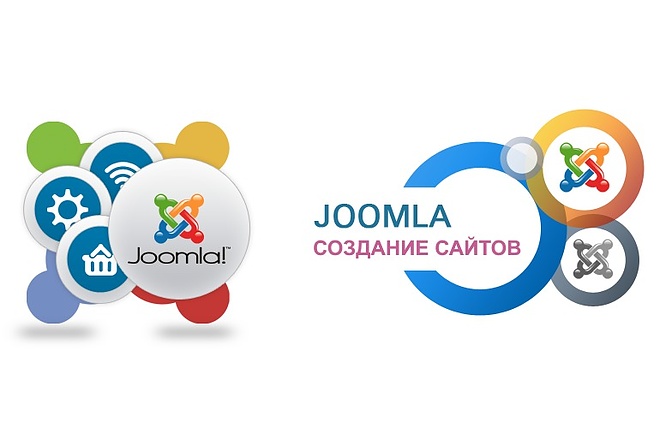 Создание сайта на joomla