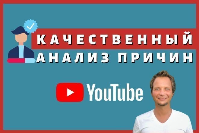 Почему мой youtube канал плохо смотрят - и что с этим делать