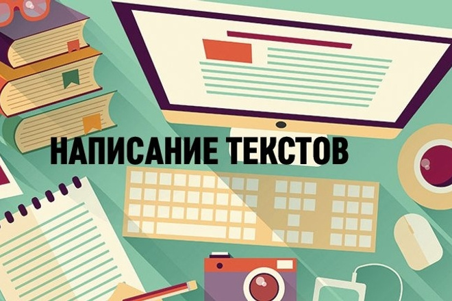 Cделаю транскрибацию, перевод из видео в текст, с pdf файла, скана, фото