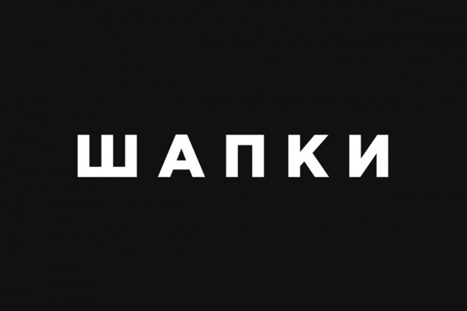 Шапка для сообщества Вк