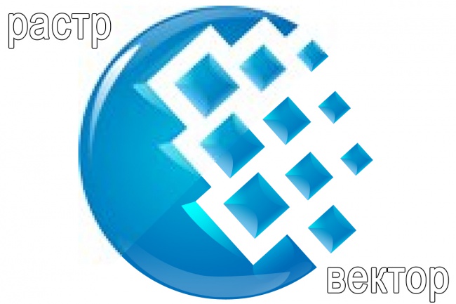 Векторизую логотип, эмблему, символику, иконку