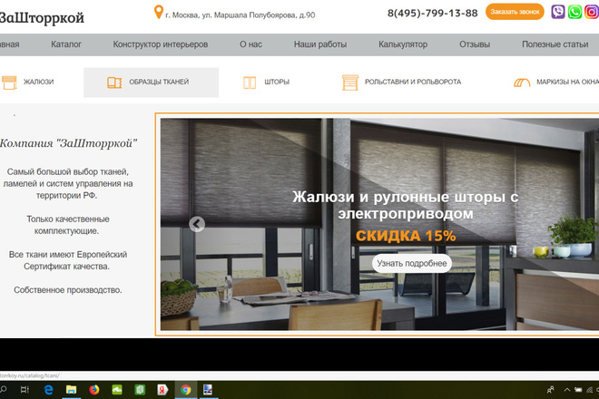 Наполню Ваш сайт товаром