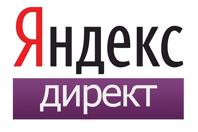 Оптимизация и правильная настройка Яндекс Директ