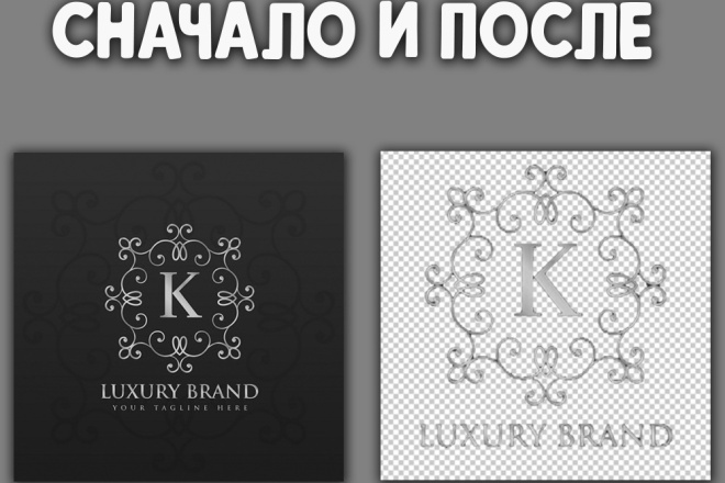 Уберу фон с картинки