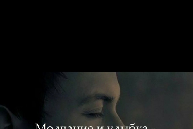 Написание комментарии