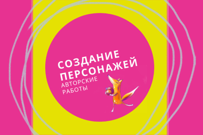 Портрет графический