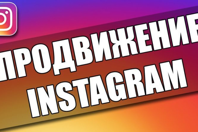 250 подписчиков в Instagram. НЕ БОТЫ только ЖИВЫЕ ЛЮДИ