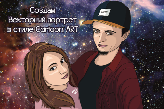Создам портрет в стиле Cartoon ART