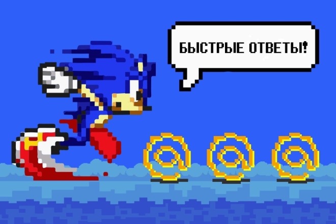 Создание почты