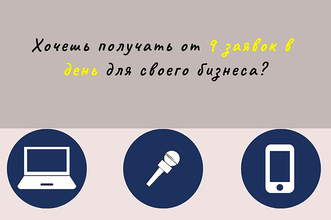 Настрою таргетированную рекламу в Instagram