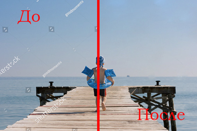 Удаление водяных знаков