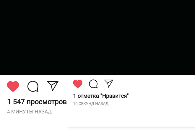 1500 просмотров на ролик