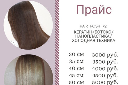 Создаю фото и слайды для инстаграма