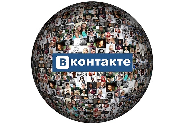 500 качественных лайков в ВКонтакте