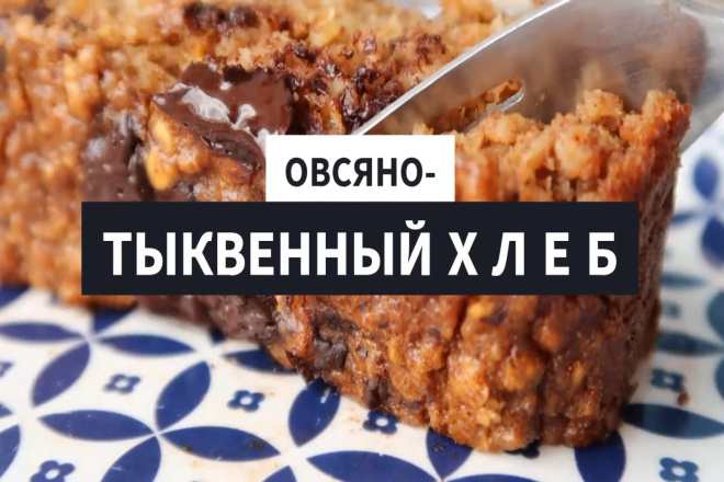 Сделаю анимацию текста для Вашего видео