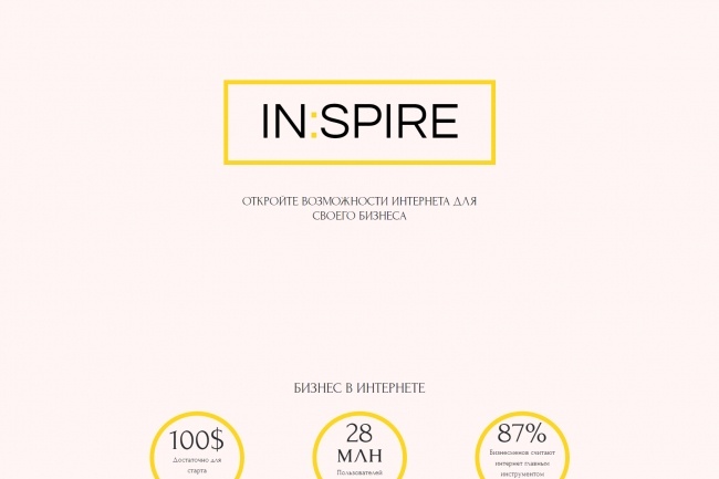 Создание Landing page