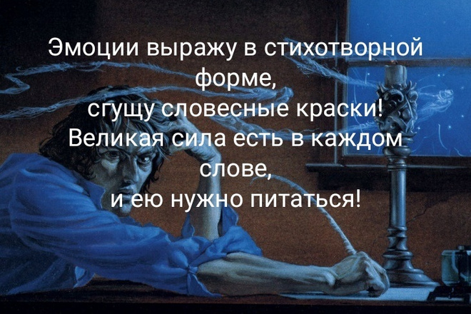 Напишу стихотворение именно для Вашего случая
