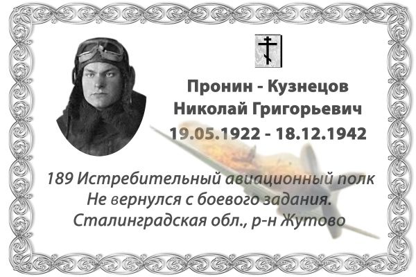 «Бессмертный» полк. Продолжите патриотическую акцию