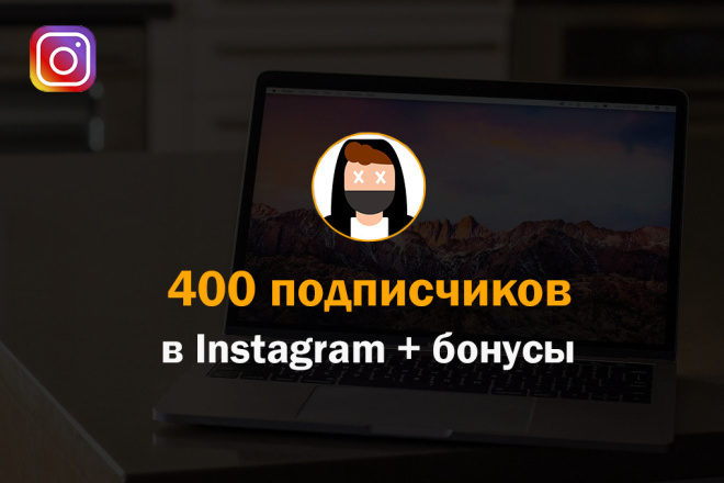 Инста подписчики
