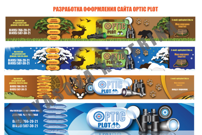 Оформлю баннеры для сайта, соцсети, хедер