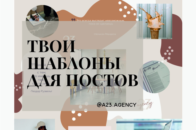 Дизайн