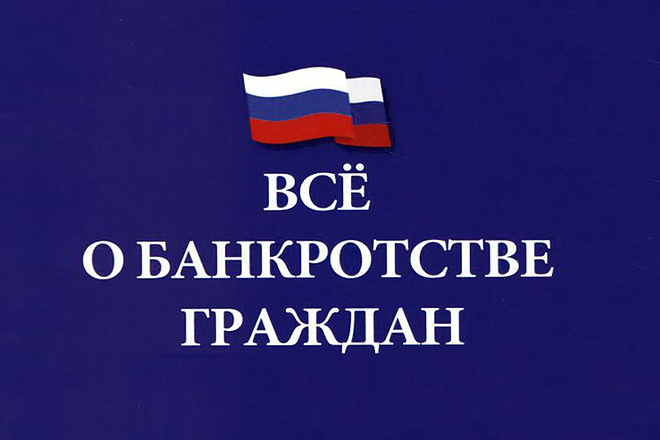 Настройка рекламы в ВК в нише Банкротство физ лиц