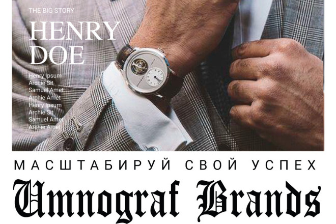 Личный бренд в Instagram