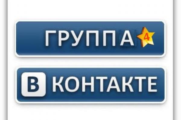 Размещу ваш информативный/рекламный пост в своей группе в ВК