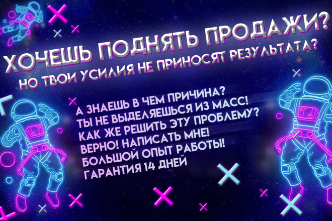 Оформление Вашего instagram магазина