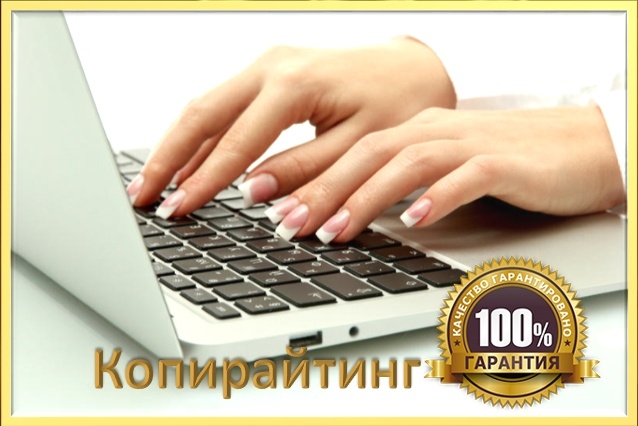 Статья на Ваш сайт