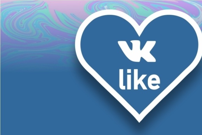 1000 лайков в Вк от живых людей