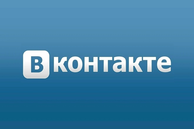 Добавлю 105 лайков в вк