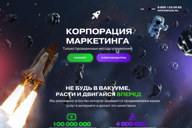 Дизайн Баннеров,обложек в VK,лендингов